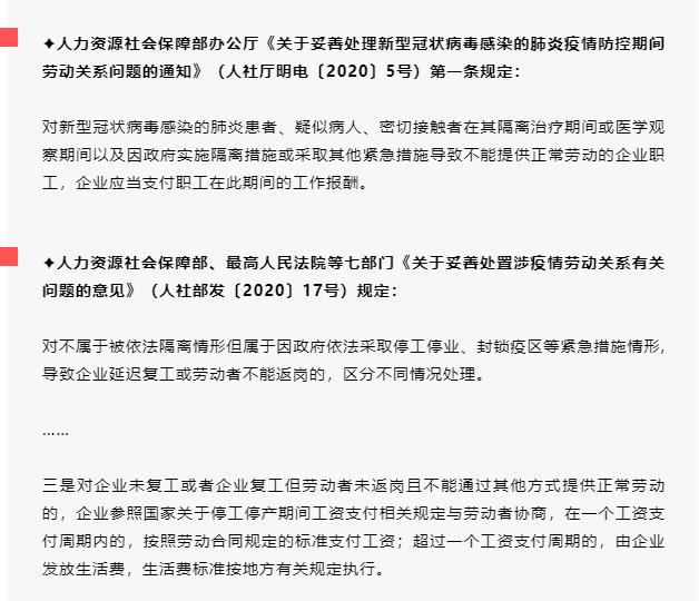 病假产假婚假性质一样吗,病假婚假产假探亲假