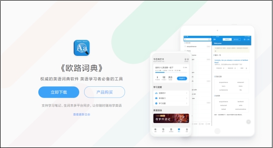 手机截屏翻译软件,电脑截屏翻译软件哪个最好