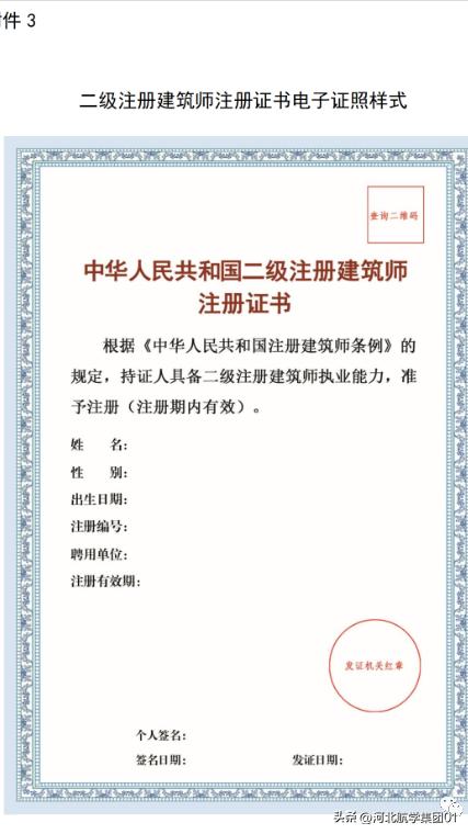 特种作业证最新规定,特种作业证书有效期几年