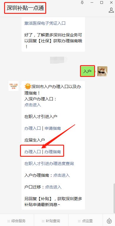 应届毕业生深圳落户条件,深圳毕业生落户档案