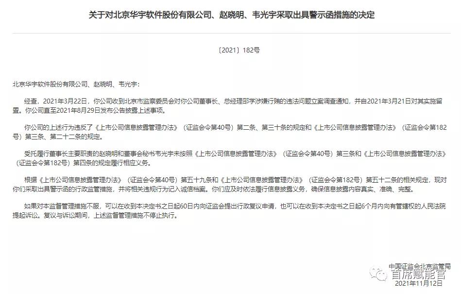 2018-2020危机公关成功案例,商业危机公关成功案例近三年