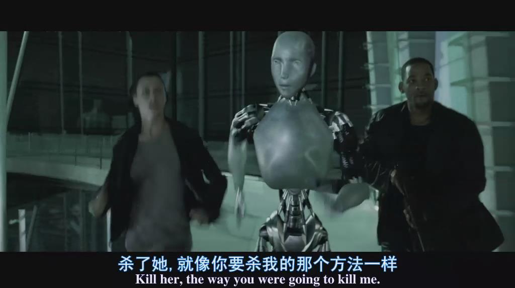 机械公敌是机器人吗,机械公敌机器人帮助人类