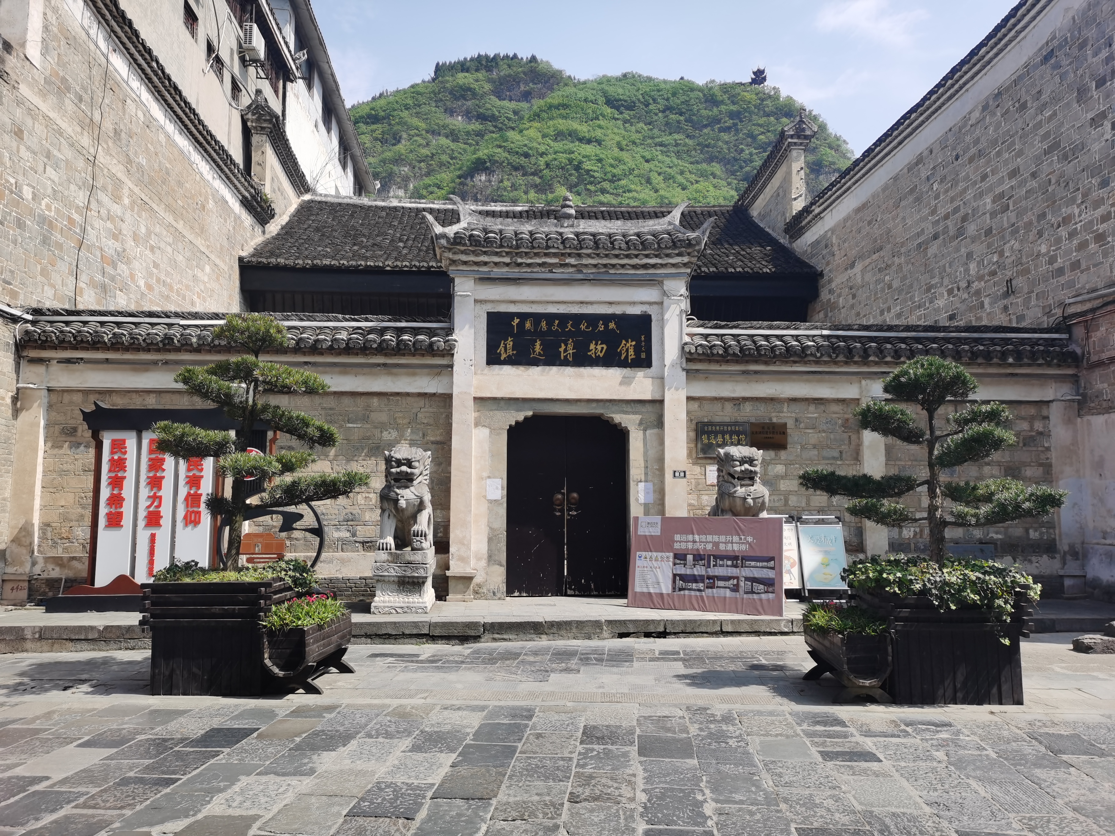 贵州5a景区免费,贵州免费5a景区