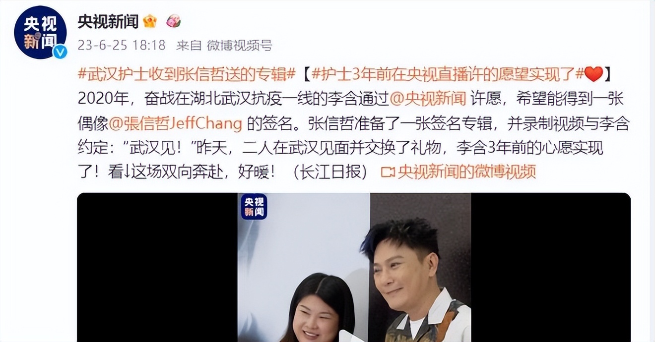 张信哲哪一场演唱会经典,张信哲演唱会为什么评价那么好