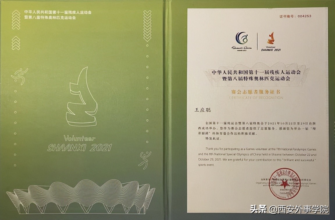 西安外事学院广告设计专业,西安外事学院广告设计与制作学费