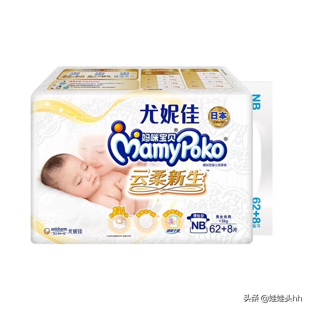 性价比高实惠的纸尿裤,性价比超高的纸尿裤品牌