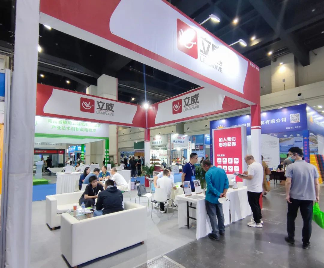 立威刚性防水,立威防水防潮防结露