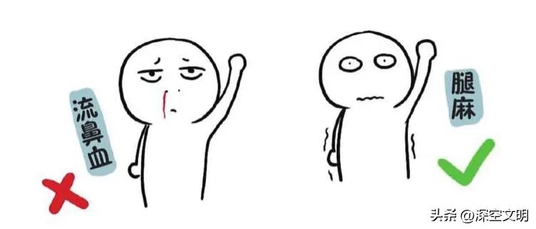 蹲厕所脚麻小妙招,蹲厕所脚麻脚筋痛是什么病的前兆