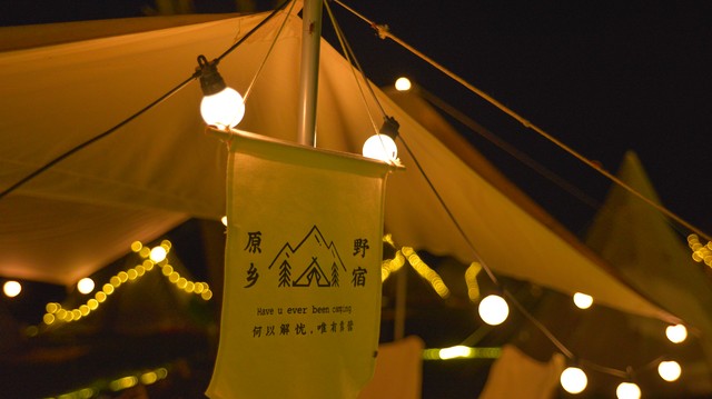 夏日露天电影演唱,夏日露天电影视频