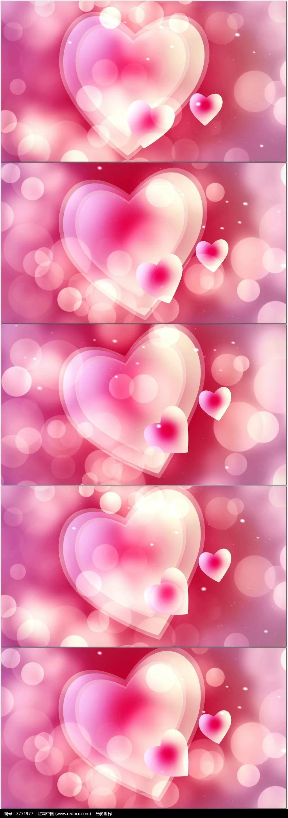 浪漫爱情爱心图片,分享可爱图片