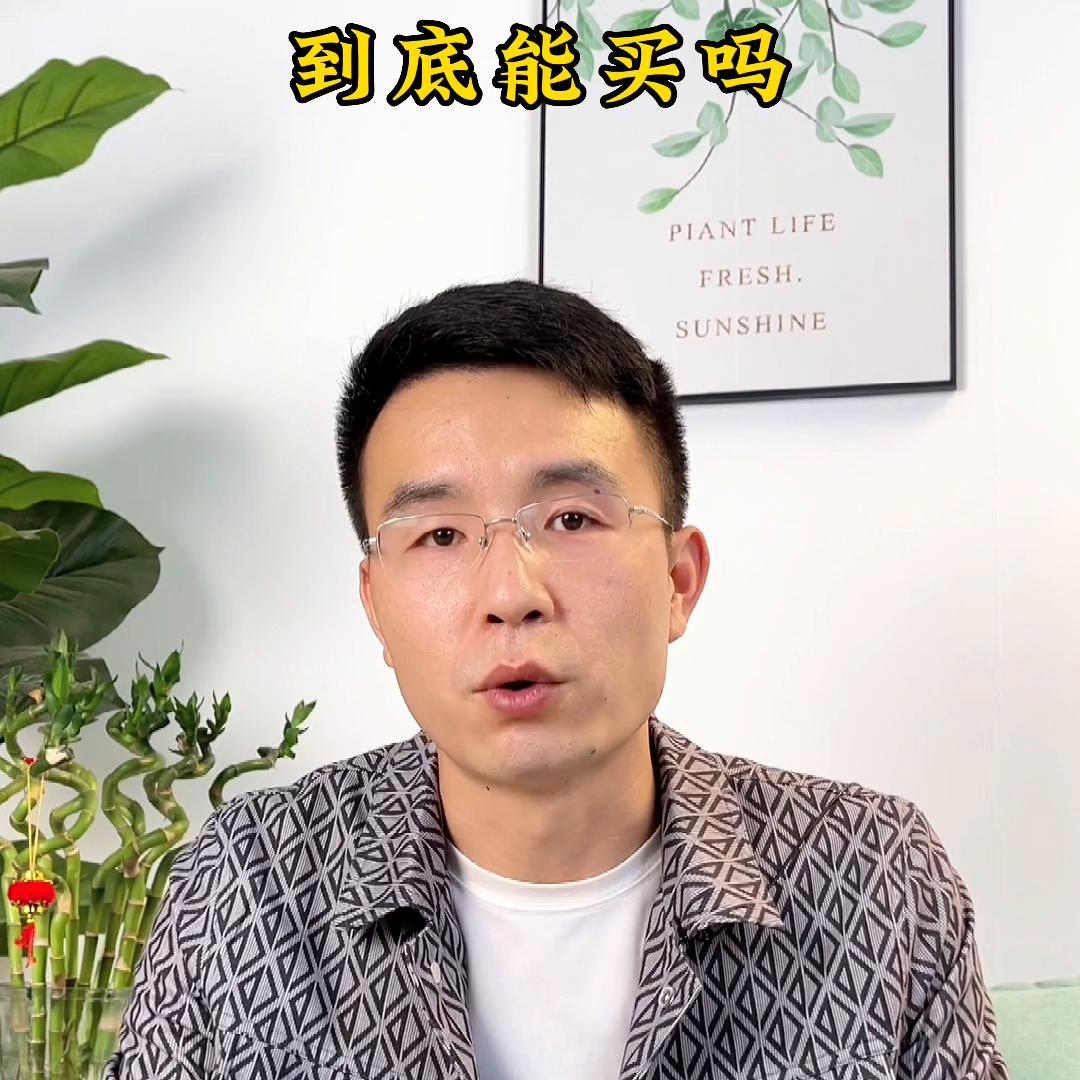 一元真能拍到法拍房吗,什么价位法拍房容易捡漏