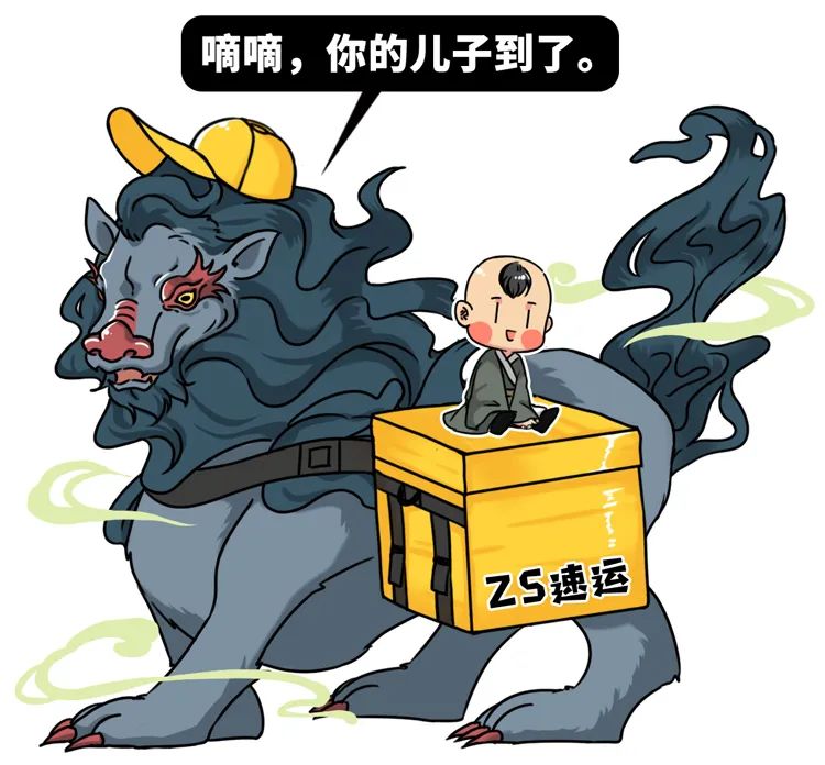 说好的中国神兽,怎么变成了外国进口的