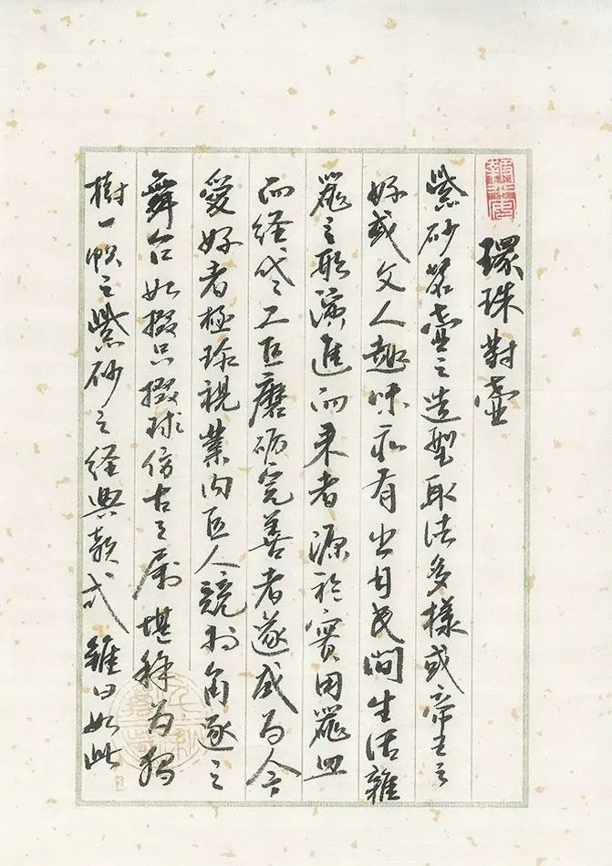 嘉德拍卖3200万陈鸣远紫砂壶,中国嘉德顾景舟紫砂壶拍卖记录