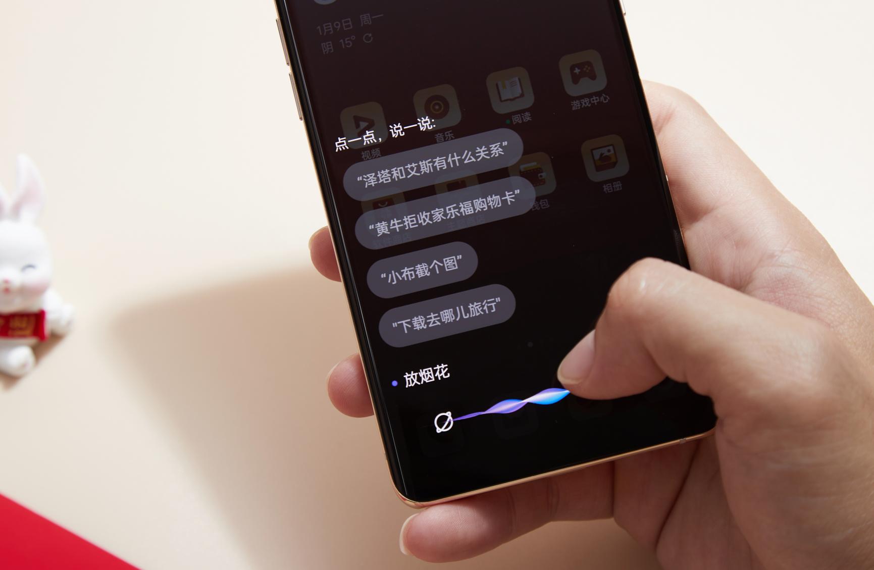 coloros13有智慧感知功能,coloros13倒计时功能