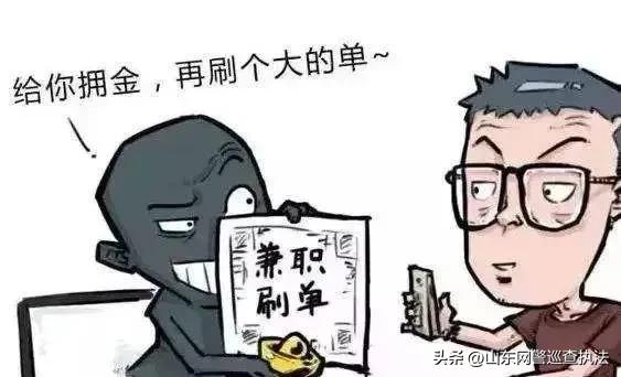 “邻居，你好，麻烦把我拉进咱小区业主群，前几天小孩玩手机不小心退群了”这种“邻居”是*子骗**的帮凶！