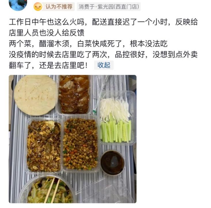 抖音外卖与美团大战,跑外卖刷抖音还能抢到美团订单吗