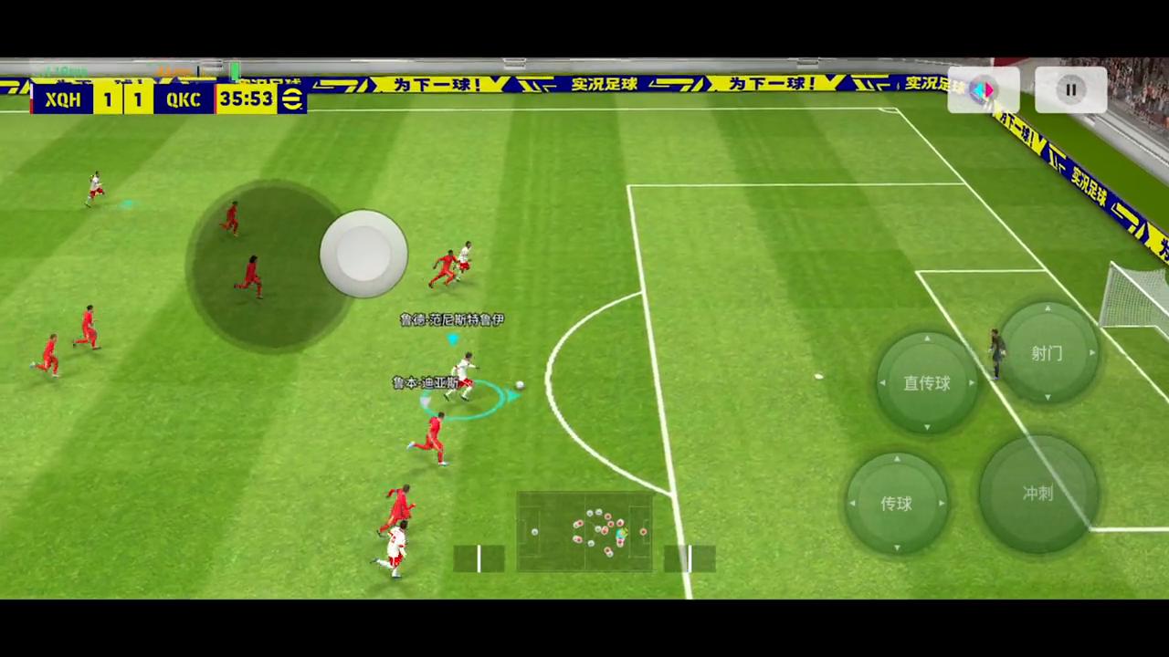 实况足球手游范尼测评,禁区之王范尼完整版