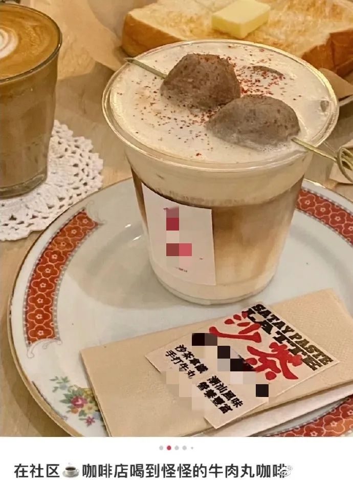 全网疯传的“章鱼拿铁”事件，正在恶心中国年轻人