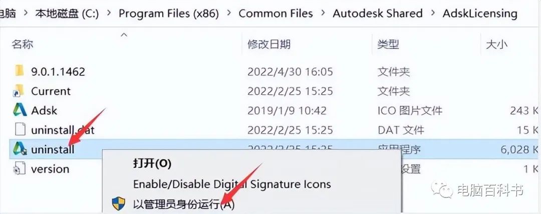 cad运行时提示许可已过期,2020cad产品许可超时是怎么处理