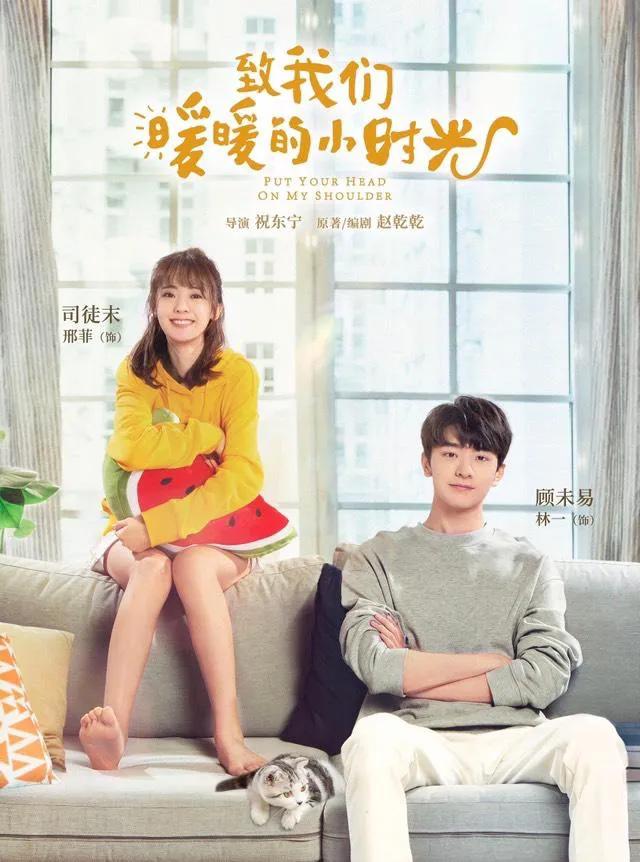 颜值高演技在线的剧,颜值超高的国产甜宠剧