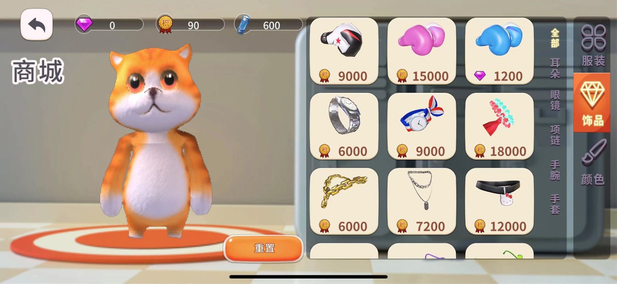 好玩不分赛场！元宇宙热游《萌宠向前冲》福利翻新，闺蜜嗨聚