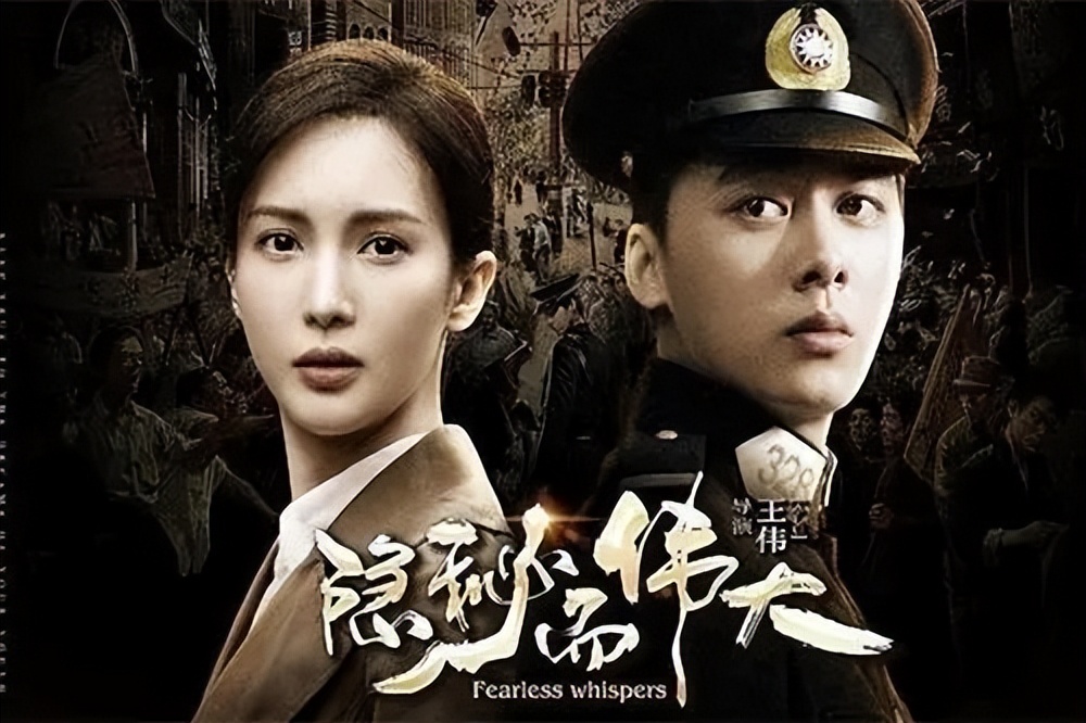 最经典的五部谍战剧排名,五部最经典的谍战剧排名