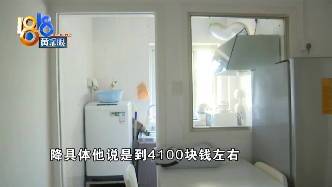 不降价房地产能撑多久,自如解约降房租