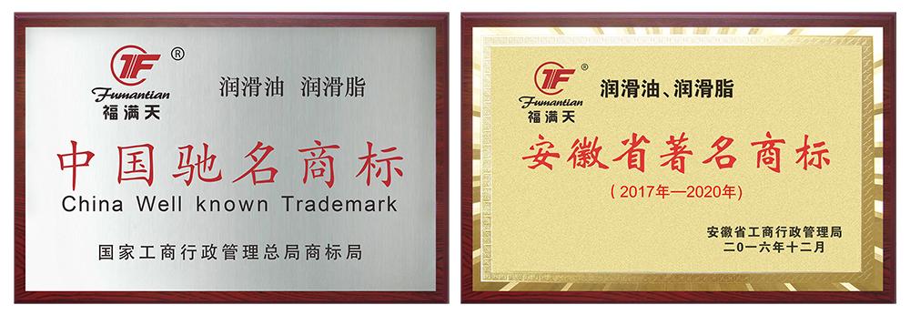 中天石化工厂,中天石化股份有限公司