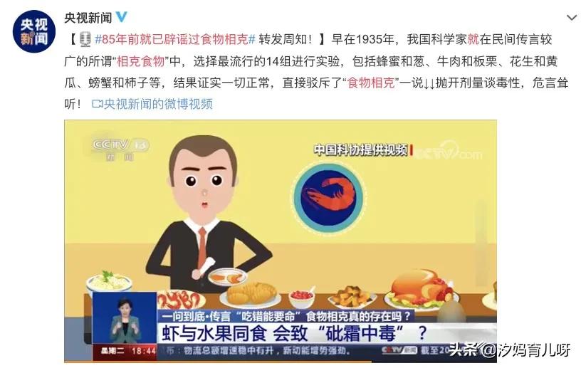 虾仁与西红柿同食会砷中毒吗,番茄和虾多少剂量会中毒