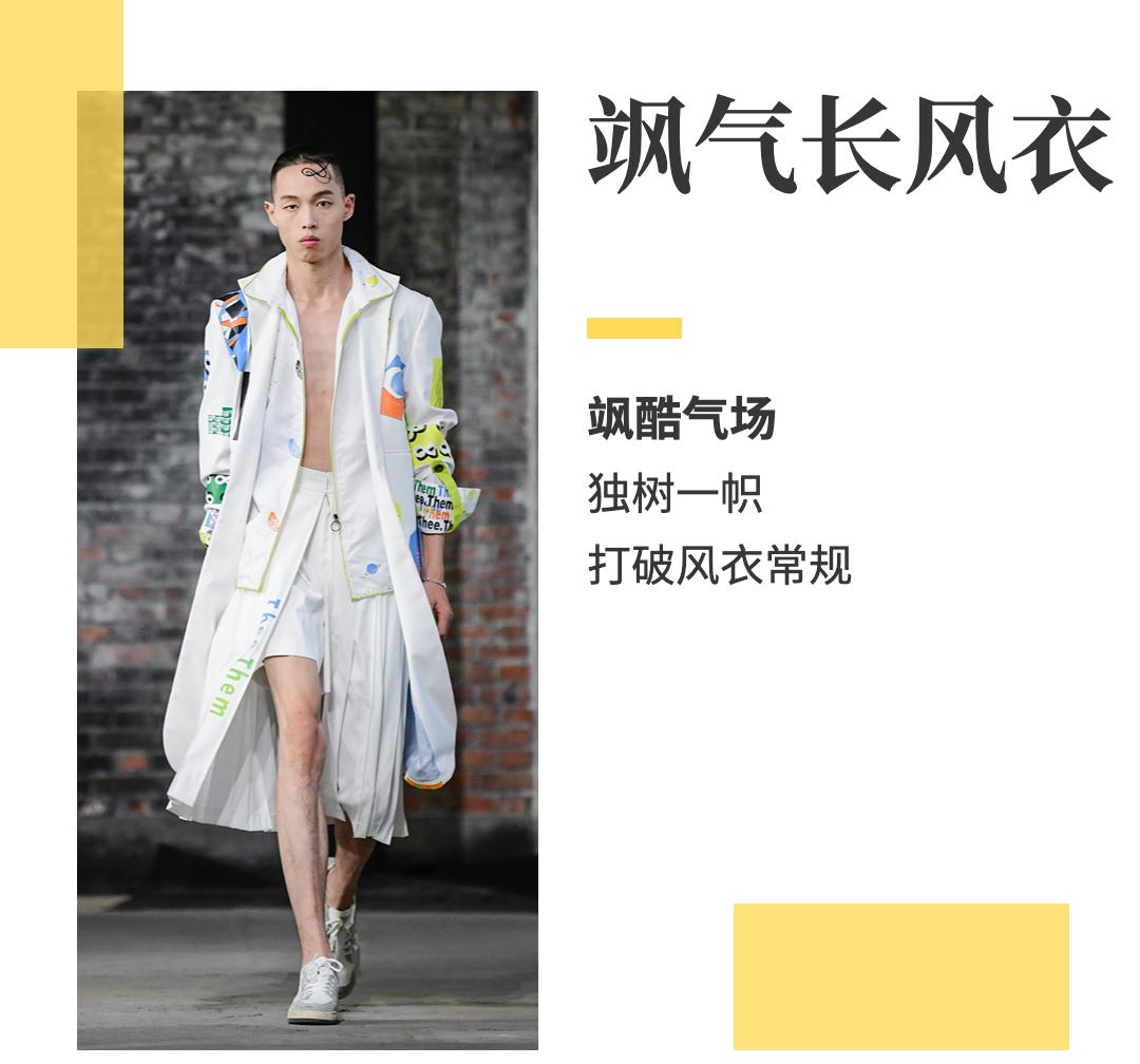 2023春季流行款式,2023年中年夏季流行款式