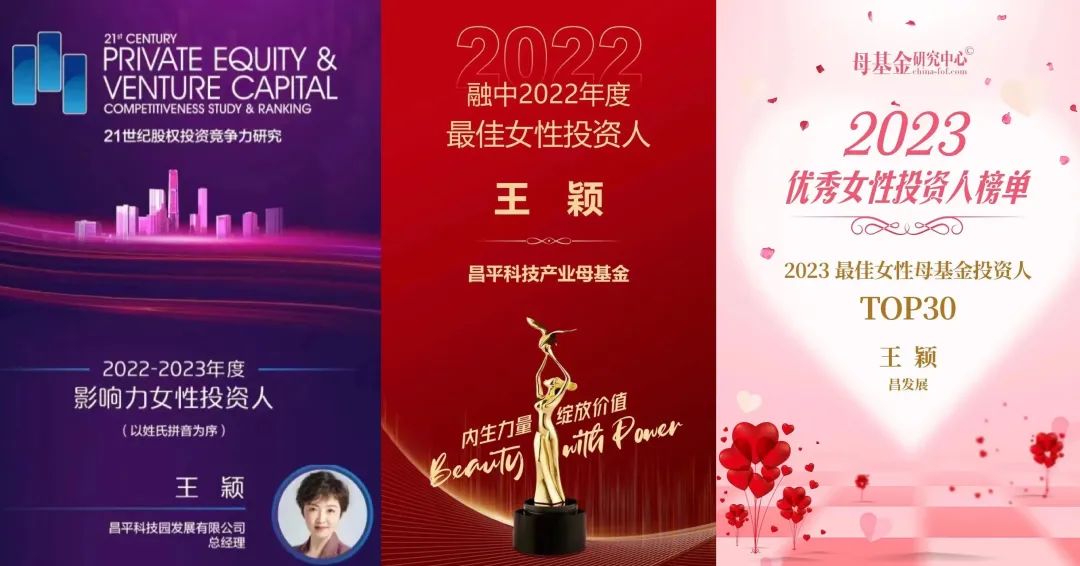 国家级基金政府引导基金,中国最佳政府引导基金