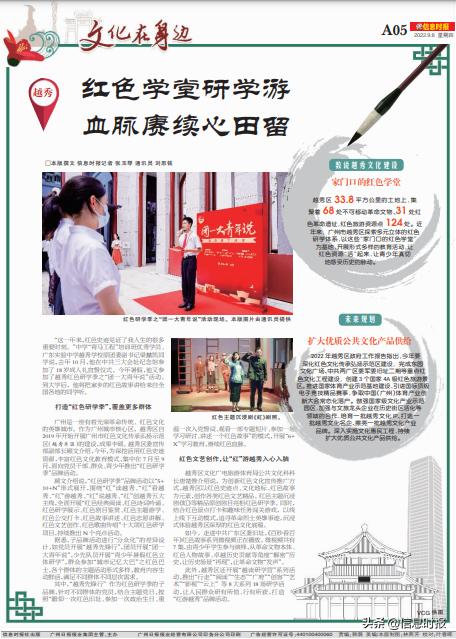 广州11区未来发展规划,广州城市文化出新出彩方案