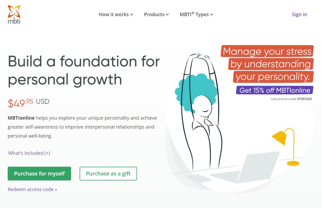 mbti测试让年轻人更难了解自己,mbti测试值得信吗