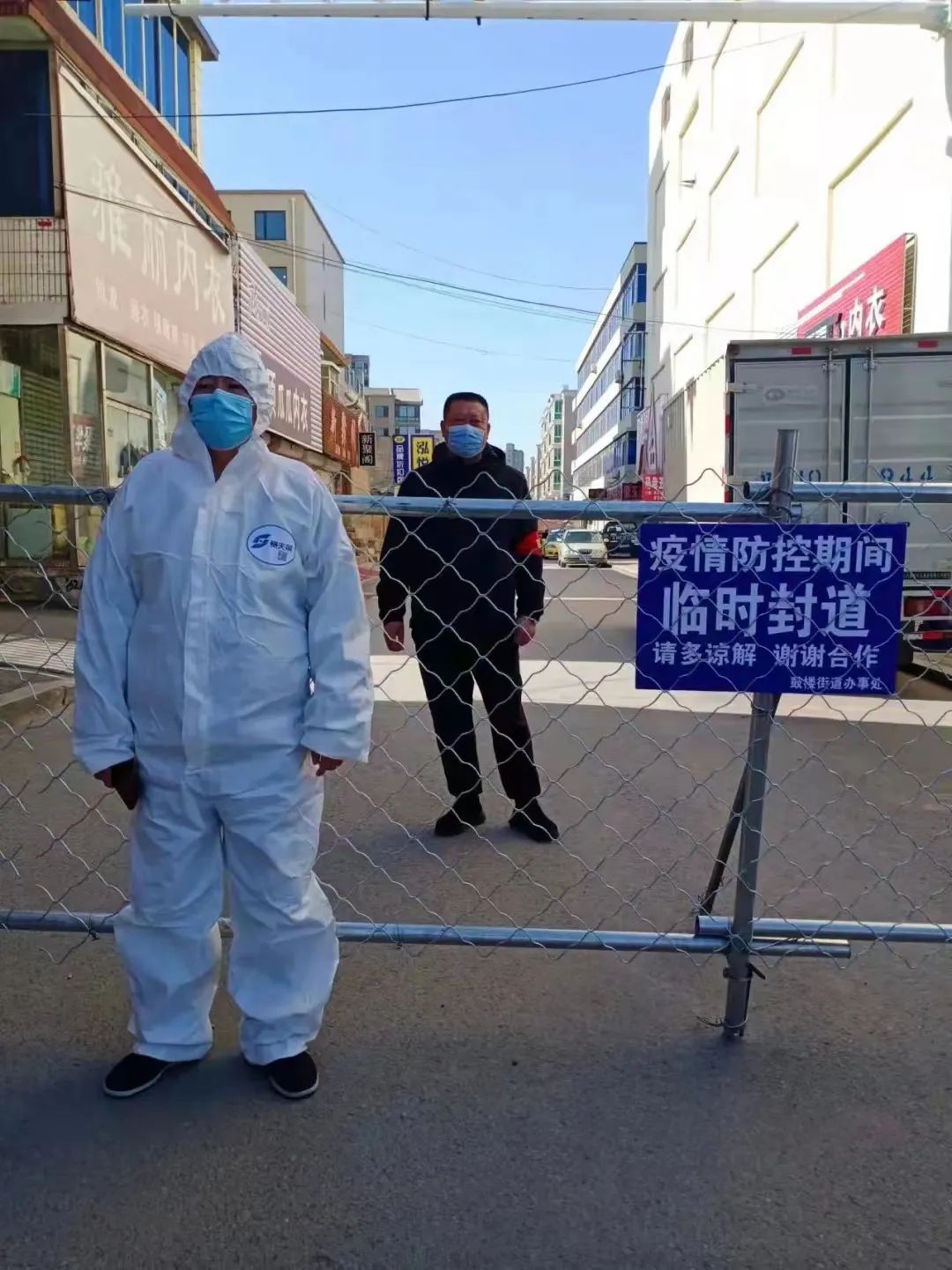 营口抗疫典型事迹,坚守抗疫一线纪实