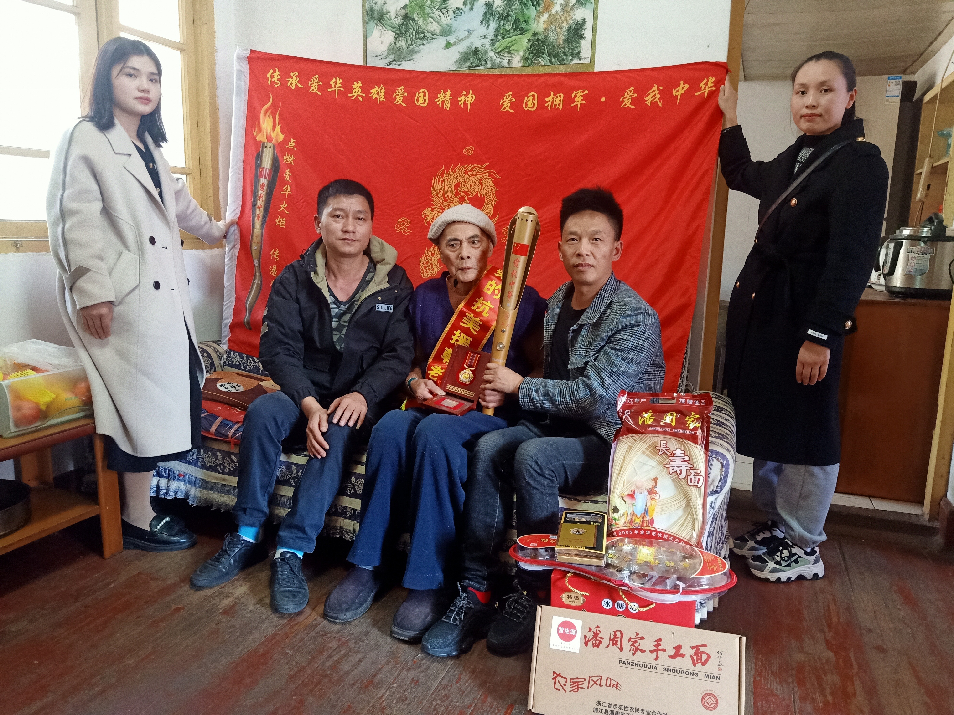 慰问英雄关爱老兵“爱华火炬”爱国接力传递活动