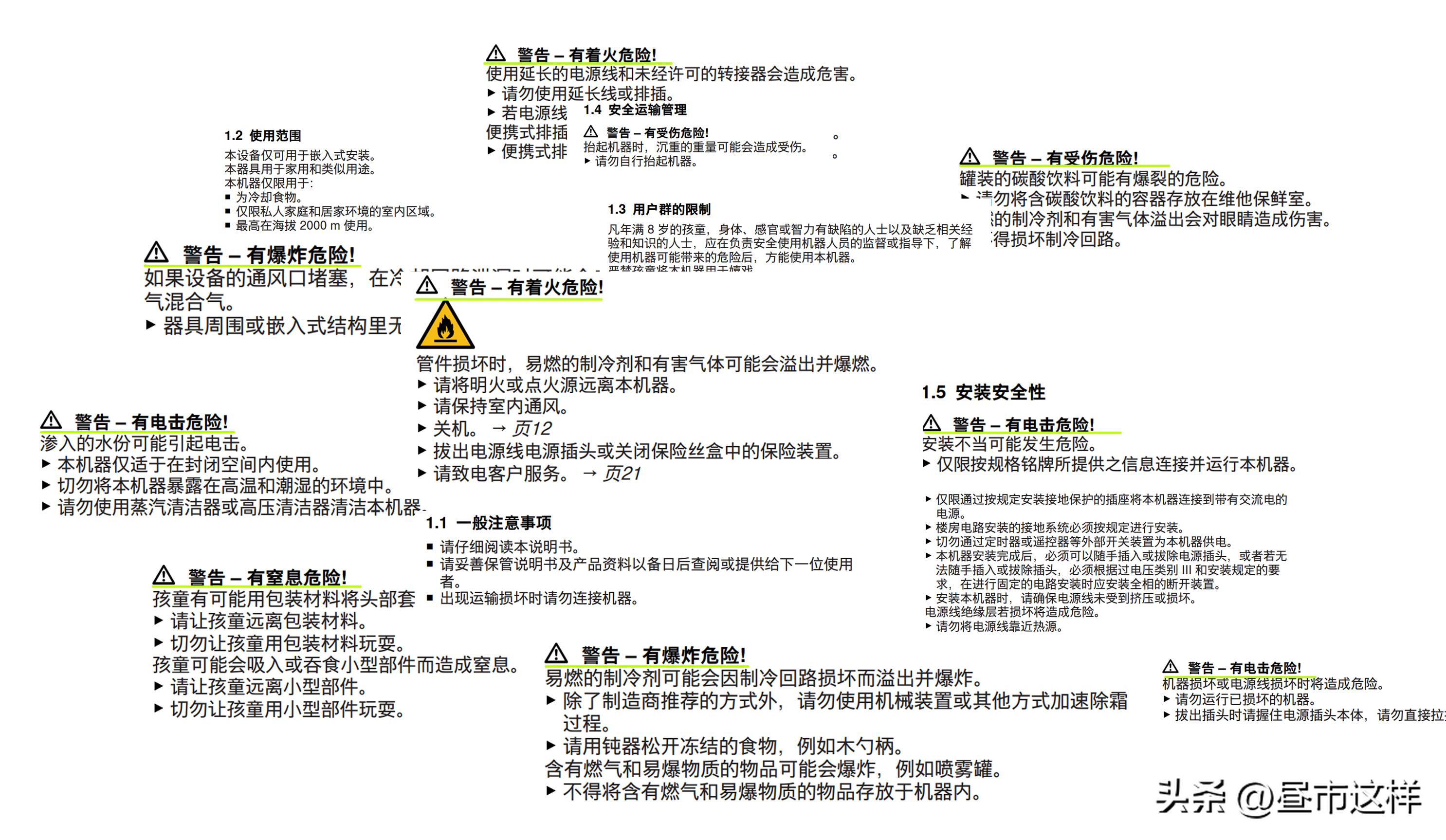 为什么不买4开门的冰箱,家庭有没有必要买大冰箱