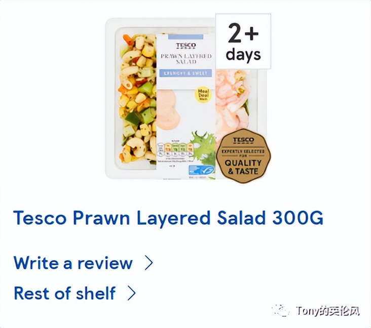 英国速食超市排名前十,英国超市的熟食