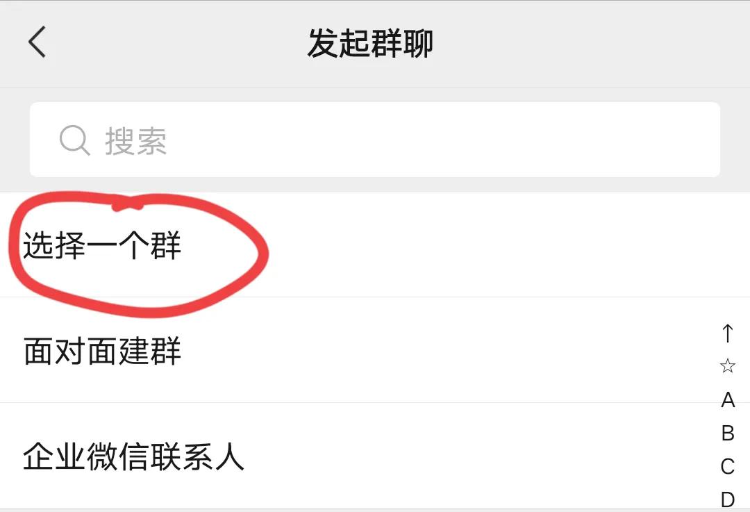 微信隐藏功能2.0,微信长按2秒钟开启18个隐藏功能
