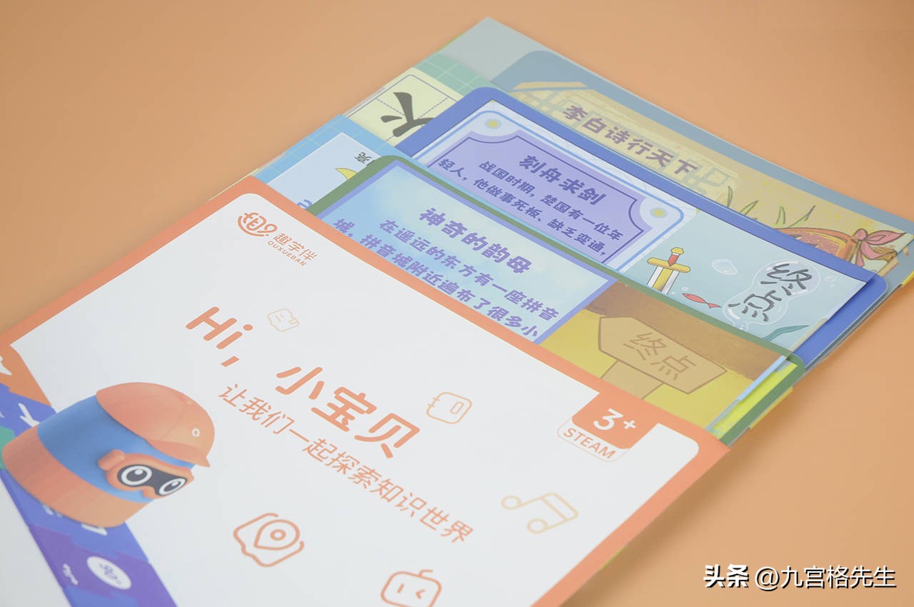 趣学伴思维训练机器人,儿童拼读编程机器人