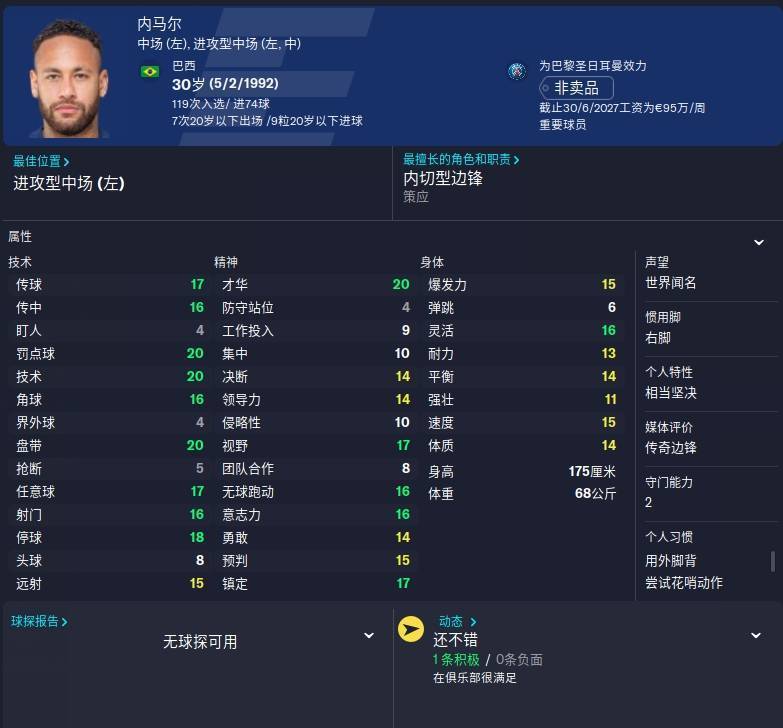 被低估的球集锦,被低估实则战斗力爆表