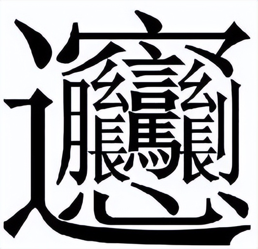 被蚊子咬掐十字止痒法,被蚊子叮咬后掐十字有用吗