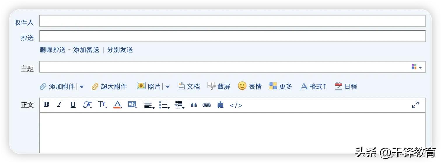python每日自动发送邮件,python实现自动发邮件