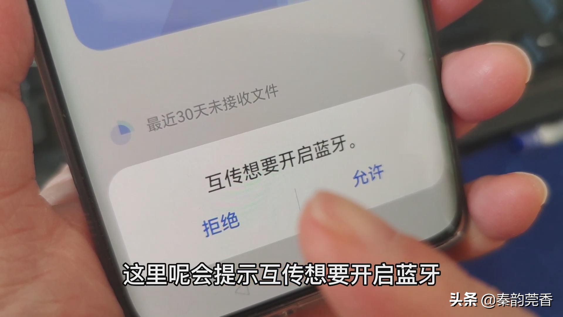 苹果手机怎么投屏到win10电脑上,手机投屏到win7电脑最简单的方法