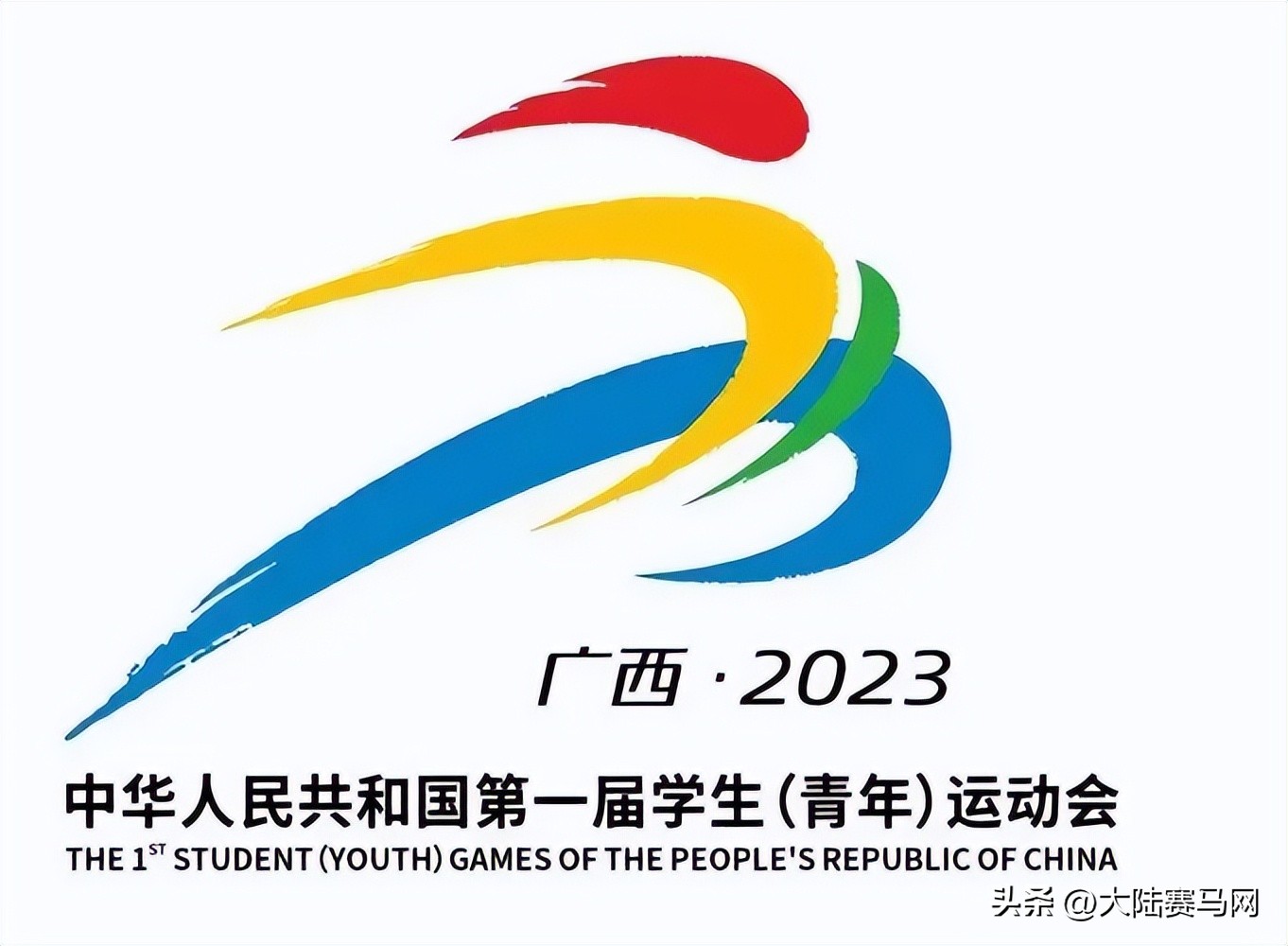 马术障碍预赛中国,2024全国马术锦标赛预赛