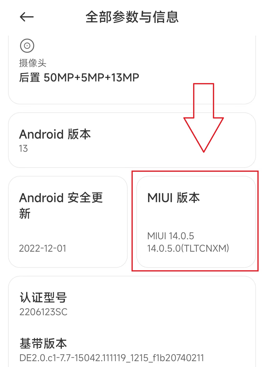 小米手机刷新率怎么开启自适应,小米怎么用第三方工具提高刷新率