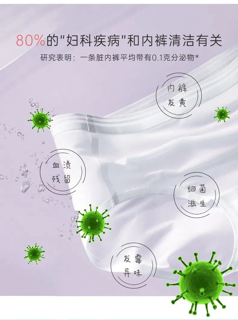 99.9%内衣内裤专用洗衣液测评,竹马之友内衣