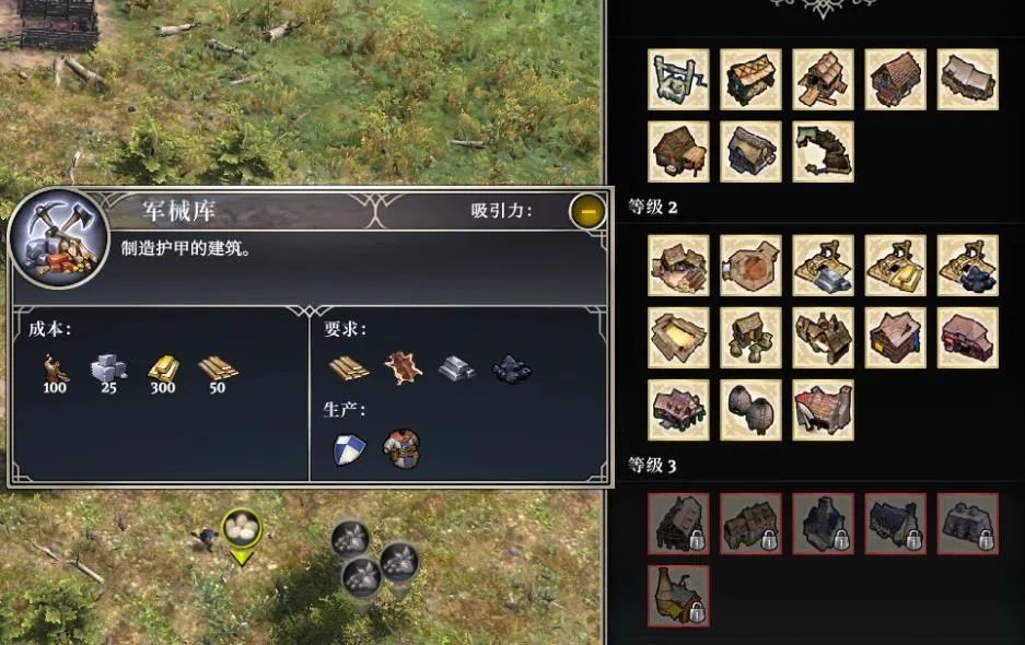 有什么最真实的城市模拟游戏,模拟经营古代城市