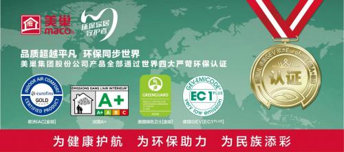 美巢腻子粉优选和普通的,美巢易呱平内墙腻子粉