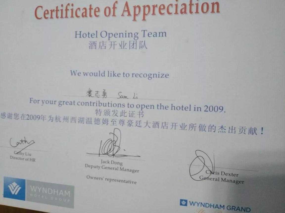 五星级酒店工程部待遇怎么样,五星级酒店工程部需要什么条件