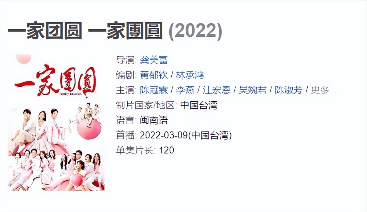 大s上节目哭的那段,大s爬上楼梯